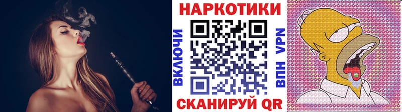 Где можно купить наркотики Урюпинск ГАШ Галлюциногенные грибы Меф мяу мяу APVP