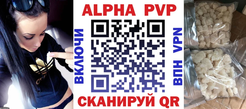 Alfa_PVP крисы CK Урюпинск