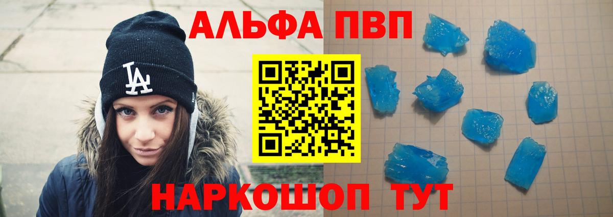 APVP СК  Вход с VPN  Урюпинск  A-PVP VHQ 