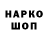 КЕТАМИН VHQ Andriy Hospodarets