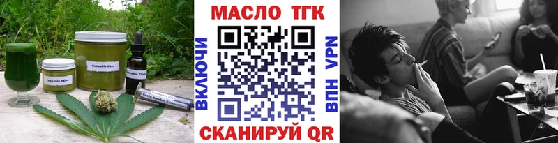 Печенье с ТГК конопля Урюпинск