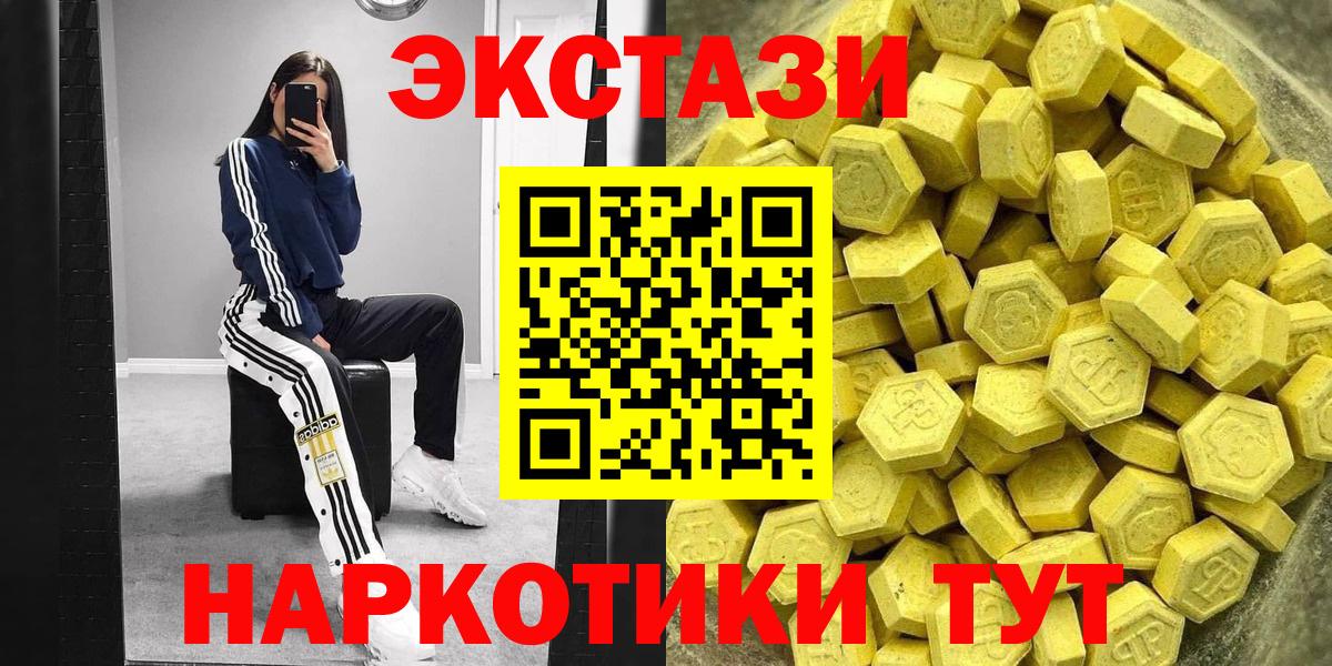 Экстази DUBAI  Вход с VPN  ЭКСТАЗИ DUBAI  Урюпинск 