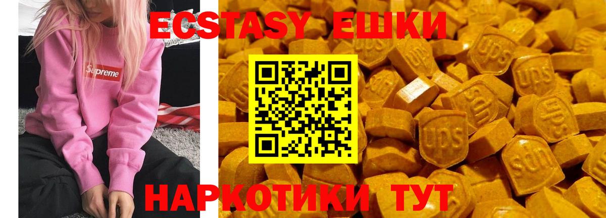 Экстази Punisher Урюпинск