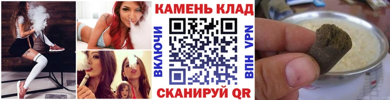 Гашиш Cannabis  OMG ТОР  Урюпинск 