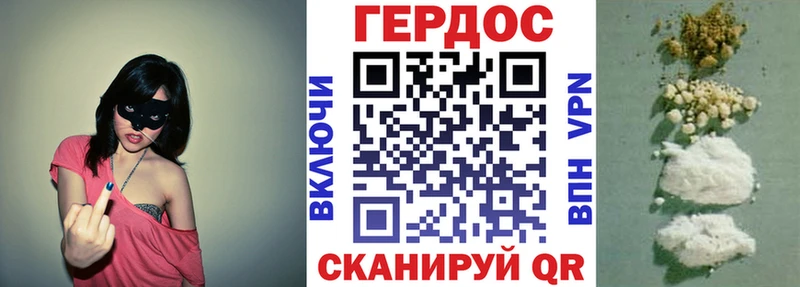 гидра онион  Урюпинск  Героин Афган 