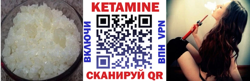 KRAKEN вход  даркнет сайт  Урюпинск  КЕТАМИН VHQ 