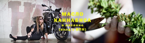 марихуана Абаза