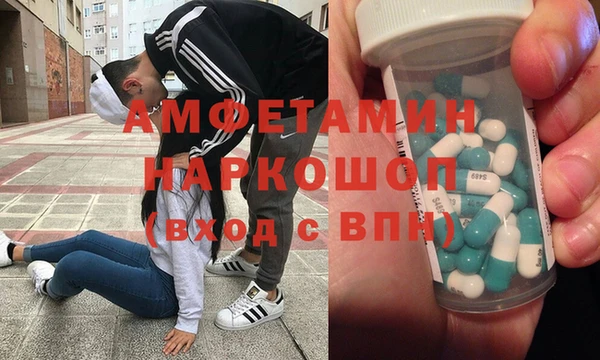 марихуана Абаза