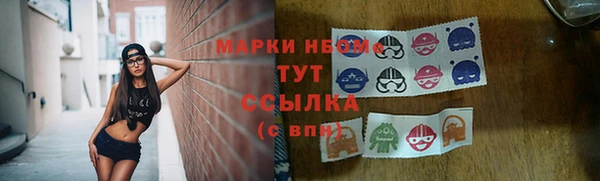PSILOCYBIN Алексин