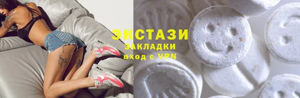 соль курить ск Алзамай