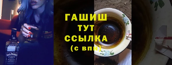 кокаин премиум Абинск