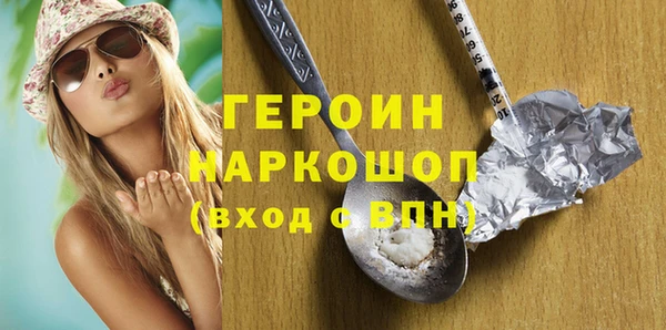 марихуана Абаза
