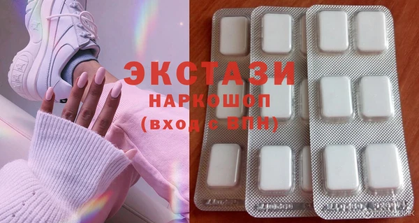 марихуана Абаза