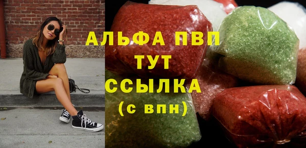 а пвп мука Алексеевка