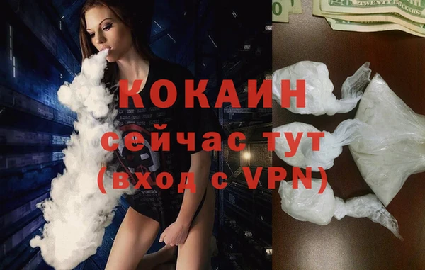 кокс Абдулино