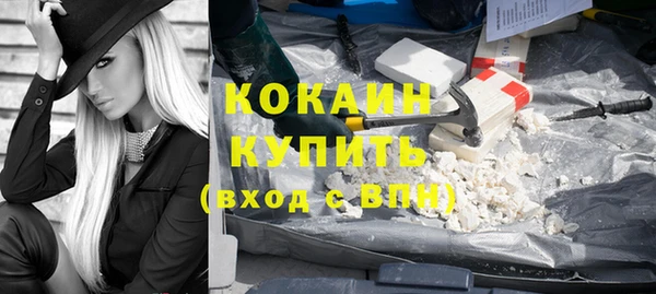 кокс Абдулино