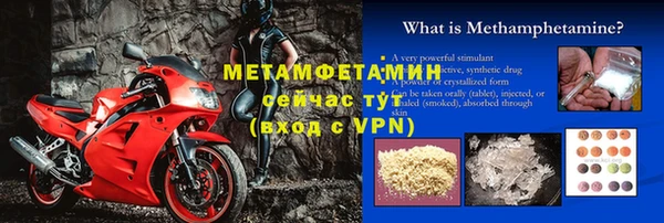 синтетический гашиш Пересвет