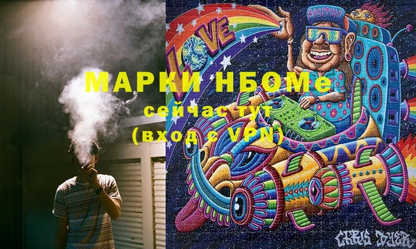 соль курить ск Алзамай