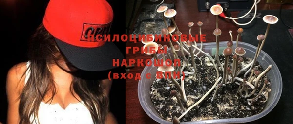кокаин премиум Абинск