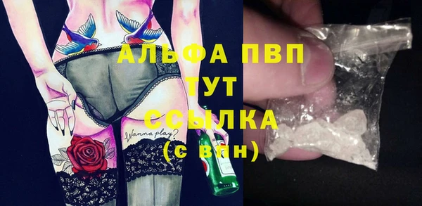 кокаин премиум Абинск
