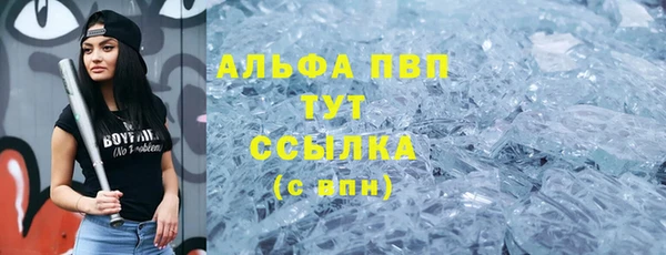 марихуана Абаза