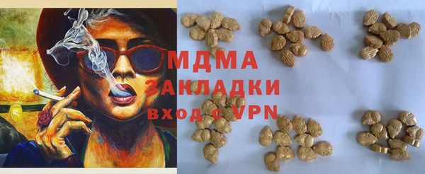марихуана Абаза