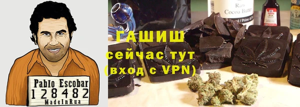 кокаин премиум Абинск