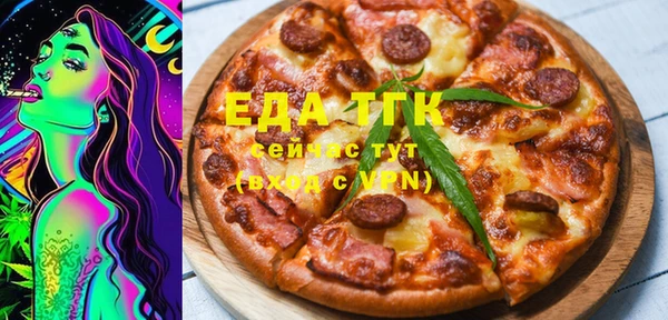 кокаин премиум Абинск