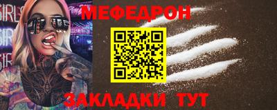 МДПВ Новокубанск