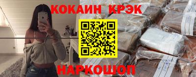 кокс Донской
