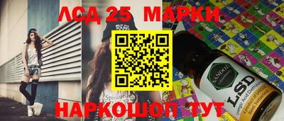 метадон Донецк
