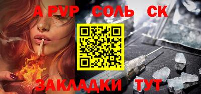 кокс Донской