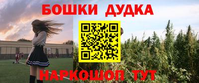 амфетамин Дубна
