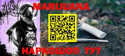 бошки Новодвинск