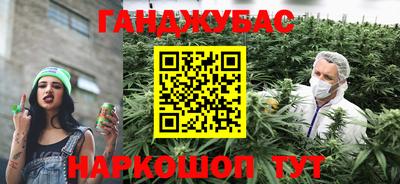 метадон Донецк