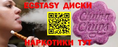метадон Донецк