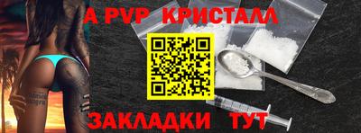метадон Донецк