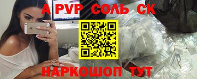метадон Донецк