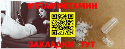 амфетамин Дубна