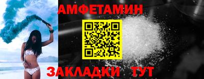амфетамин Дубна