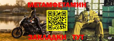 амфетамин Дубна
