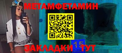 амфетамин Дубна