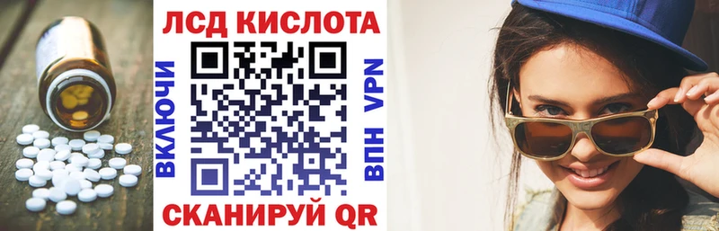ОМГ ОМГ ссылка  Урюпинск  ЛСД экстази ecstasy 