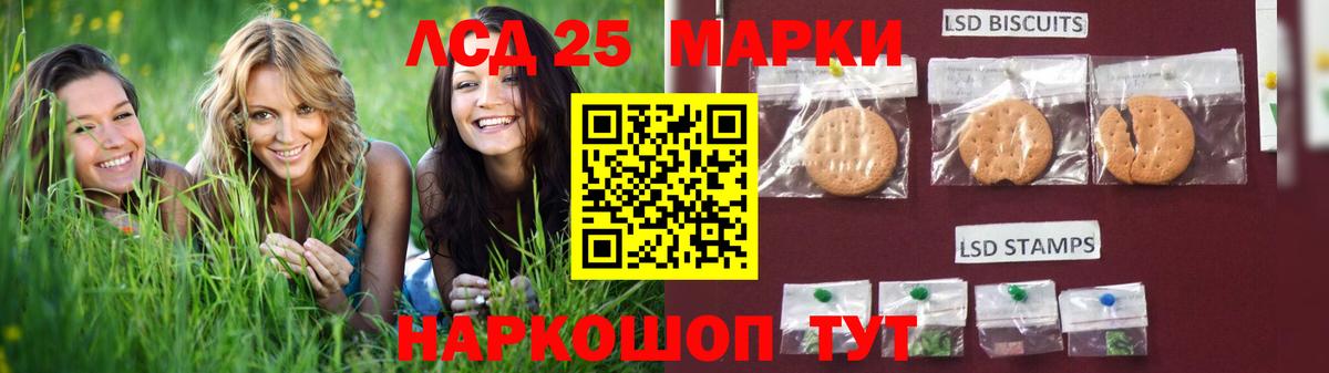 Урюпинск  LSD-25 экстази кислота  ЛСД экстази кислота  Вход с VPN 