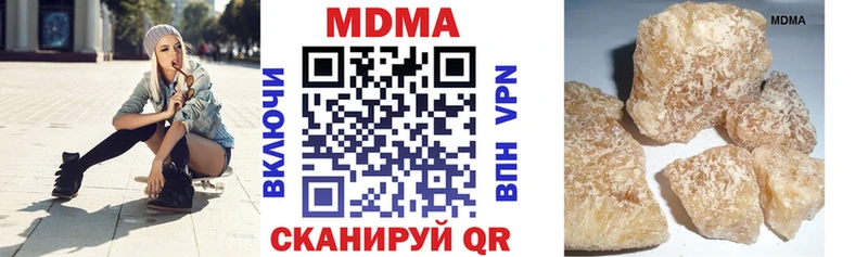 кракен ТОР  Урюпинск  МДМА VHQ 