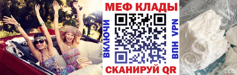 Мефедрон мука Урюпинск