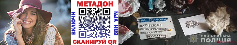сколько стоит  Урюпинск  МЕТАДОН мёд 