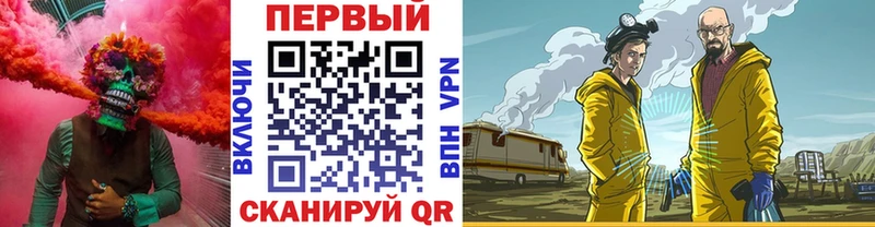 Метамфетамин пудра  Урюпинск 