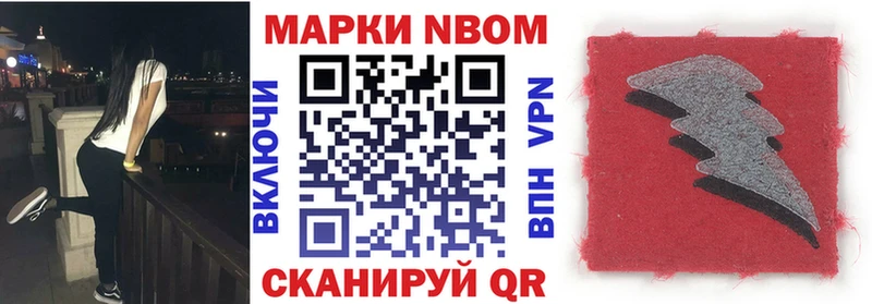 как найти закладки Урюпинск Наркотические марки 1500мкг