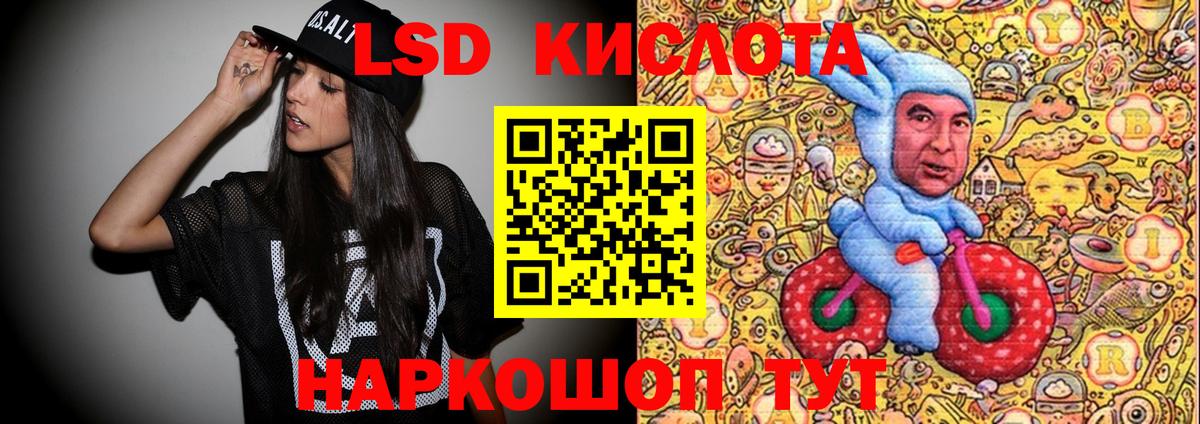 Марки 25I-NBOMe  Вход с VPN  Урюпинск  Наркотические марки 1,8мг 